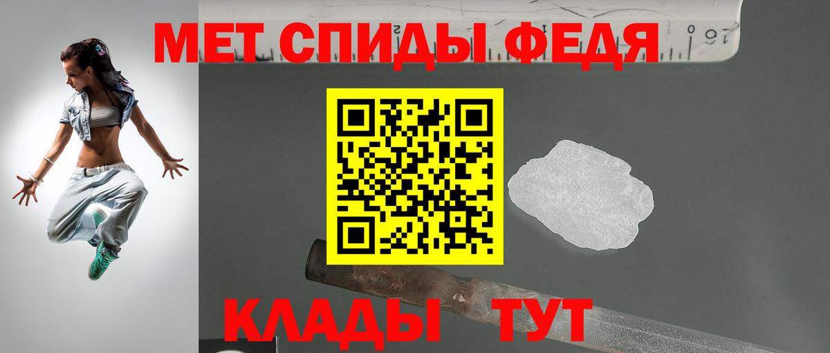 АМФ VHQ  Amphetamine  АМФЕТАМИН  Кимовск  Вход с VPN 