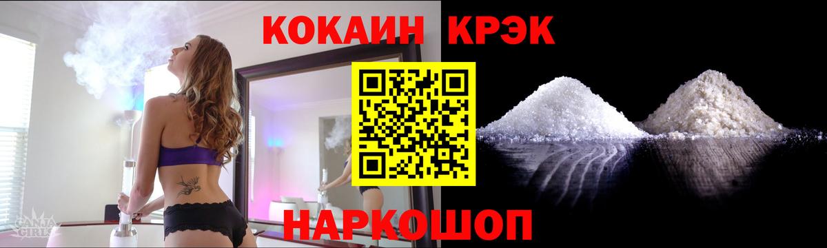 Кимовск  Cocaine 97%  COCAIN Эквадор  Вход с VPN 
