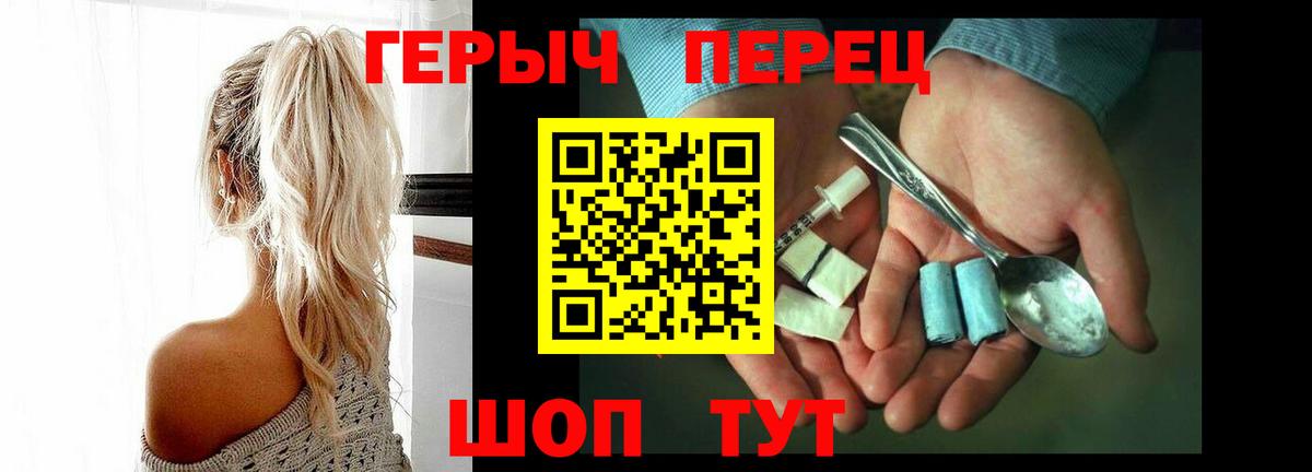 ГЕРОИН Афган Кимовск