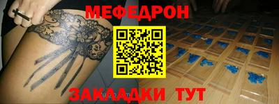 метадон Владикавказ