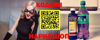 эйфоретик Владивосток