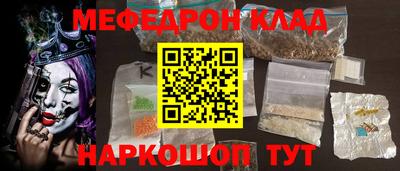 эйфоретик Владивосток