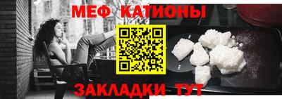 эйфоретик Владивосток