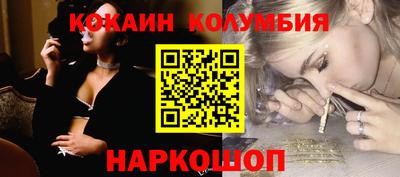 эйфоретик Владивосток