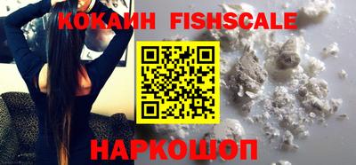 эйфоретик Владивосток