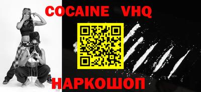 кокс Владимир