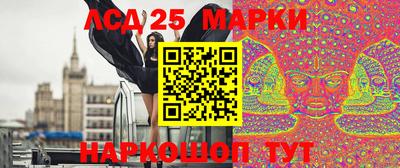 эйфоретик Владивосток