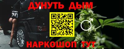 метадон Владикавказ