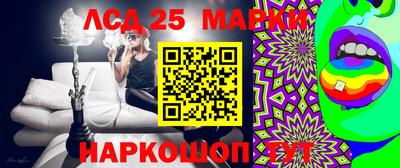 эйфоретик Владивосток