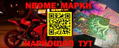 эйфоретик Владивосток