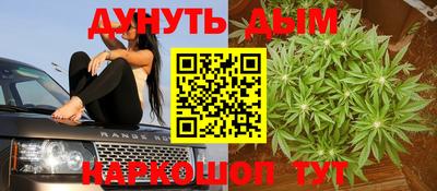 эйфоретик Владивосток