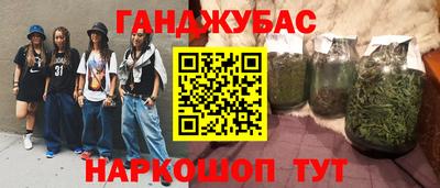 эйфоретик Владивосток