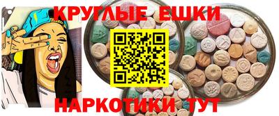 эйфоретик Владивосток