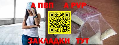 метадон Владикавказ