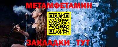 метадон Владикавказ