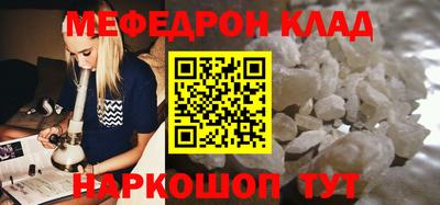 эйфоретик Владивосток