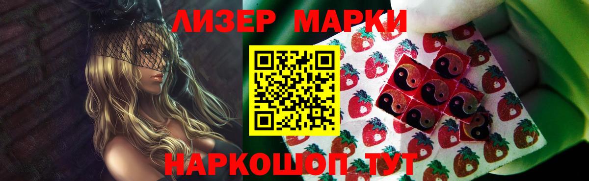 Лсд 25 экстази кислота Кимовск