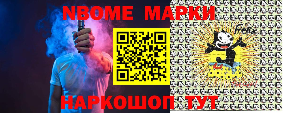 Наркотические марки 1,5мг  Наркотические марки 1,5мг  Кимовск  Марки N-bome  Вход с VPN 