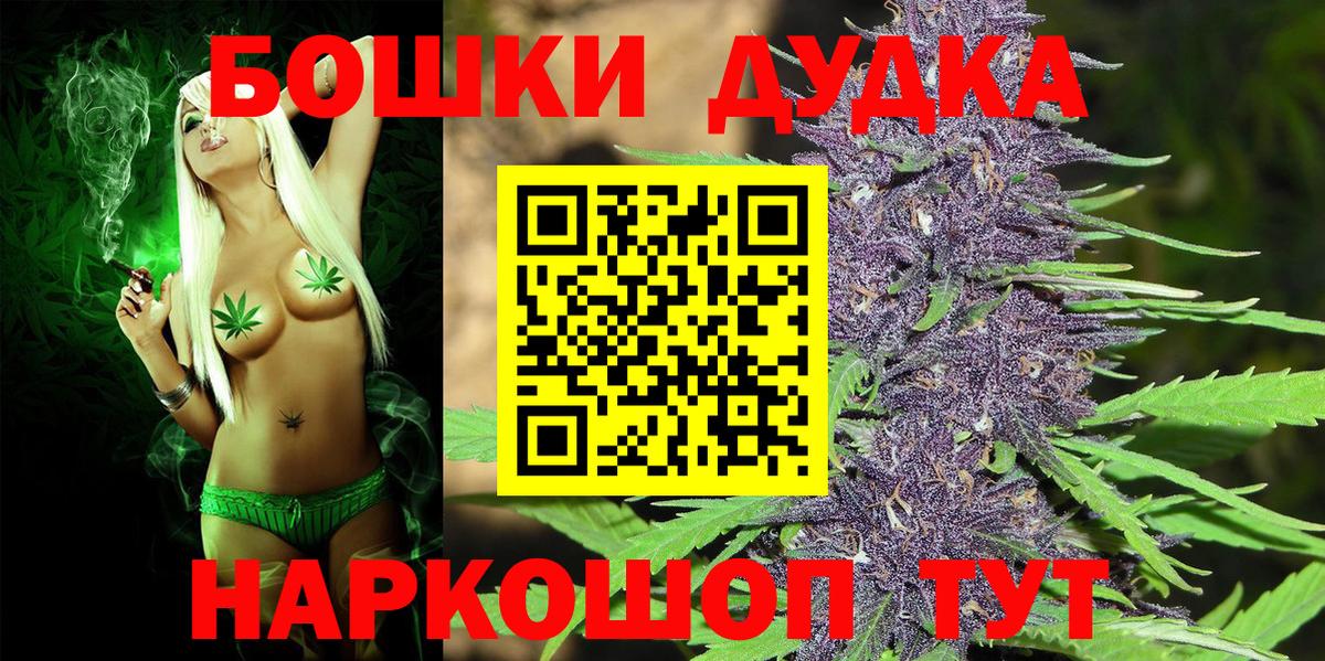 Шишки марихуана Bruce Banner  Вход с VPN  Канабис Bruce Banner  Канабис Bruce Banner  Кимовск 